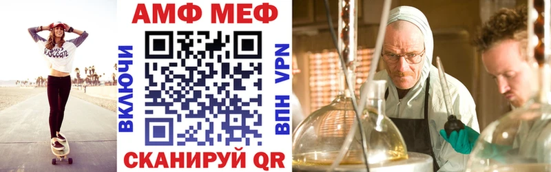 Амфетамин Premium  Починок 
