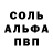 МЕТАДОН кристалл Alzo Tricerta