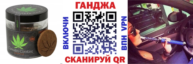 Canna-Cookies марихуана Починок