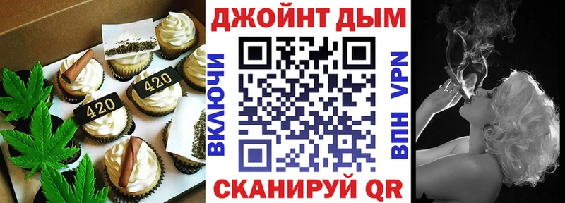 цена   Починок  Еда ТГК конопля 