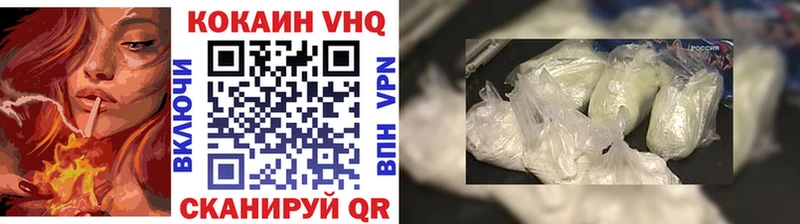 Cocaine Эквадор Починок