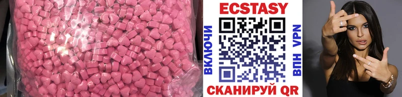 купить закладку  Починок  Ecstasy Cube 