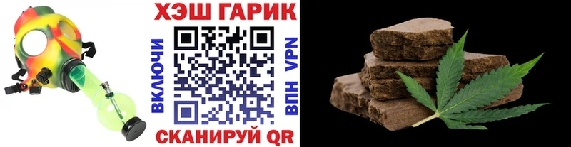 ГАШИШ AMNESIA HAZE Починок