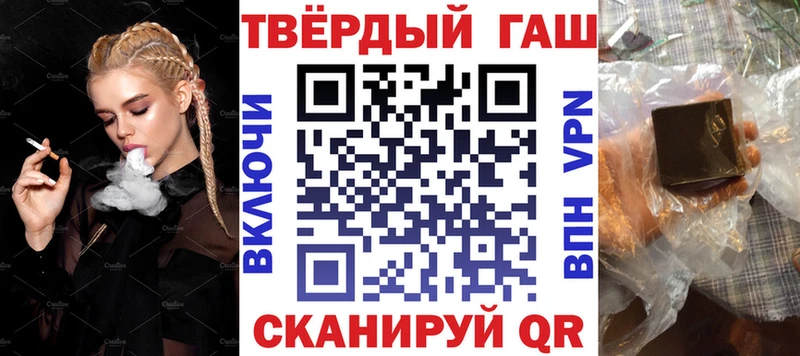 ГАШ Изолятор  Починок 