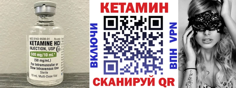 наркота  Починок  КЕТАМИН VHQ 
