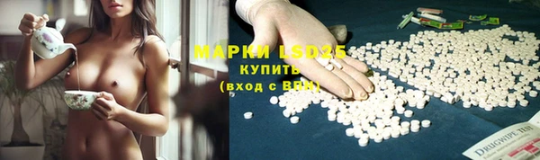 кокаин премиум Абинск