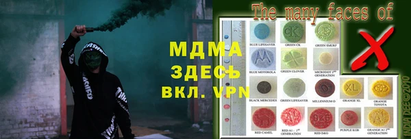 кокаин VHQ Каменка