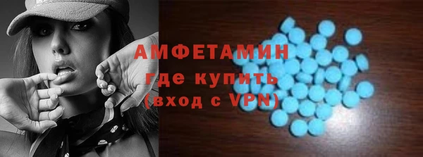 меф VHQ Абдулино