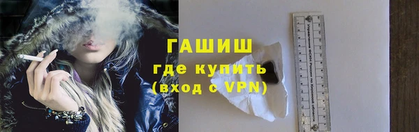 меф VHQ Абдулино