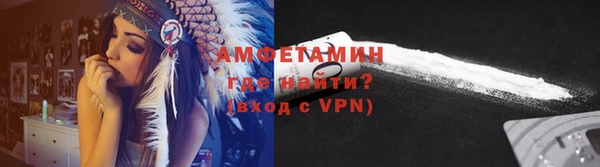 кокаин премиум Абинск