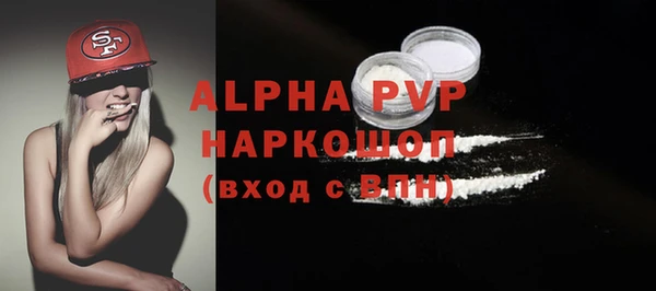 кокаин премиум Абинск
