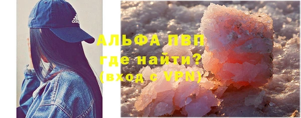 меф VHQ Абдулино