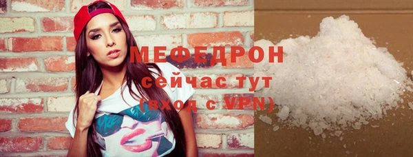 кокаин премиум Абинск