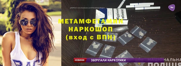 меф VHQ Абдулино