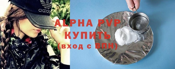 таблы Алексин