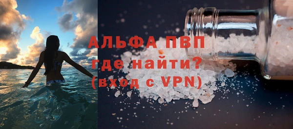 ешки Абаза