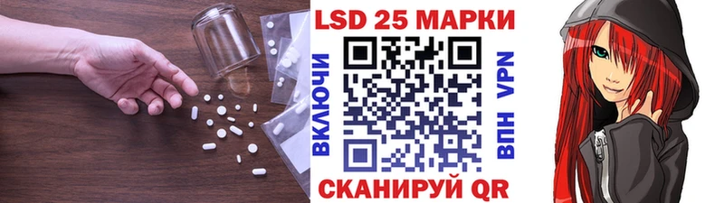 ЛСД экстази кислота  что такое наркотик  Починок 