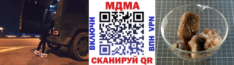 blacksprut сайт  Починок  МДМА Molly 