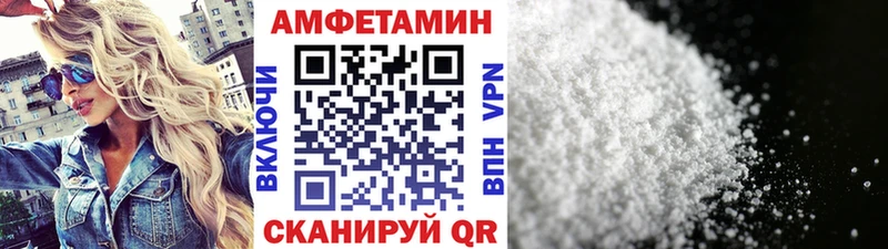 Метамфетамин винт  цена   Починок 